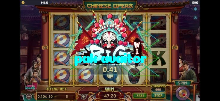 pak avaitor
